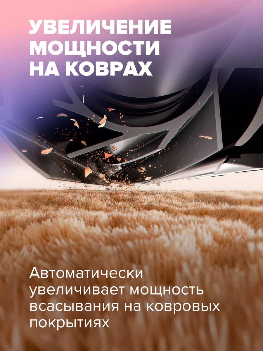 Dreame F10 Plus White | Робот-пылесос