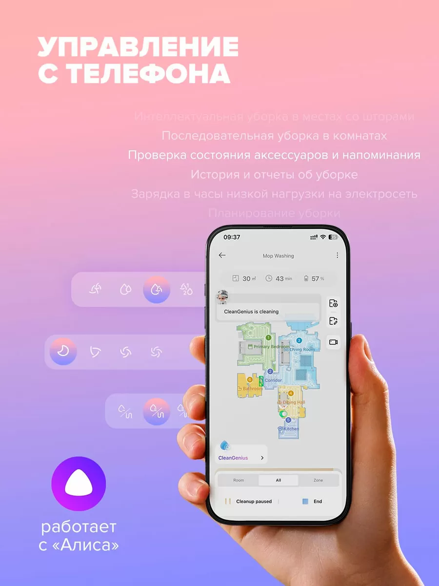 Dreame L40s Pro Ultra | Робот-пылесос со станцией самоочистки