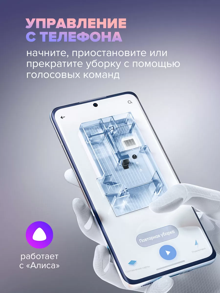 Dreame F10 Plus White | Робот-пылесос