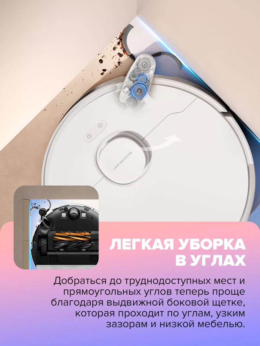 Dreame D20 Pro White | Робот-пылесос