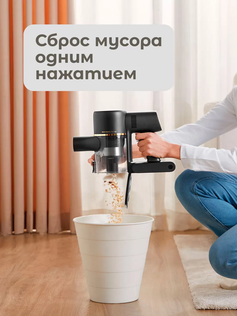 Беспроводной ручной пылесос Dreame R10 Pro Aqua