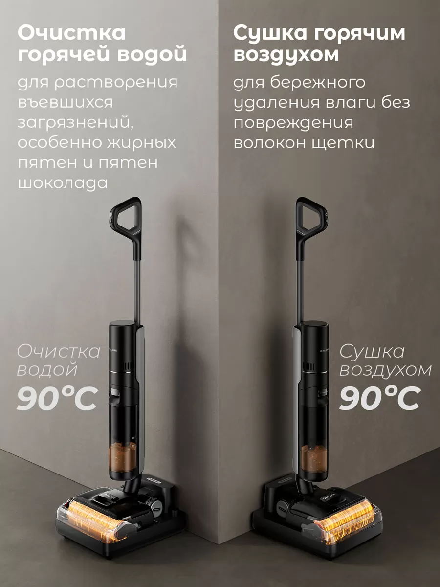 Беспроводной ручной пылесос Dreame H12 Pro FlexReach