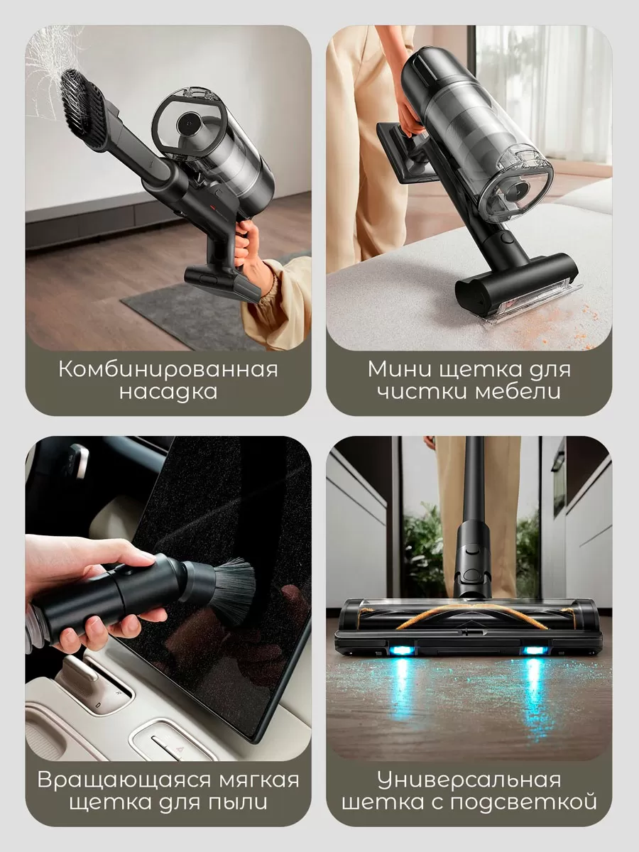 Беспроводной ручной пылесос Dreame Z20 Essential