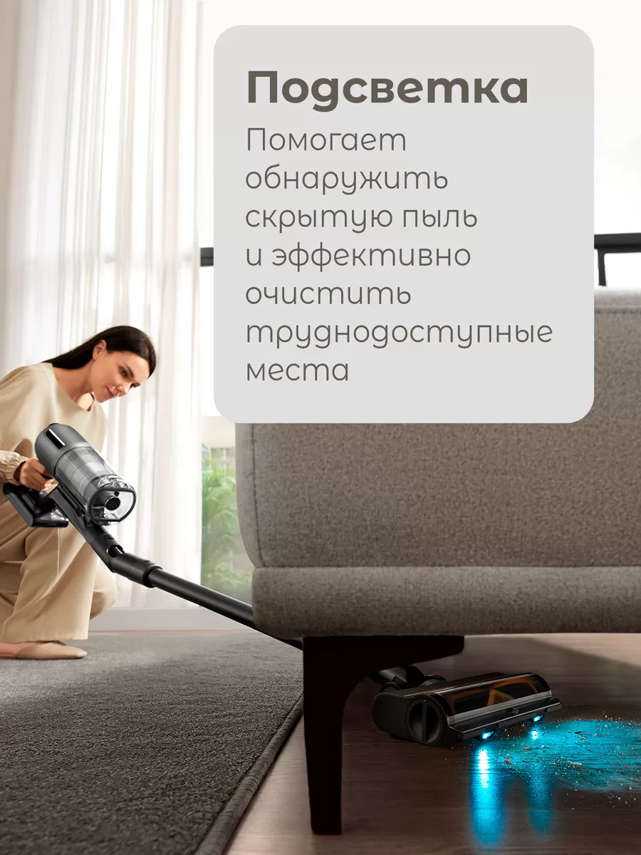 Беспроводной ручной пылесос Dreame Z30 AquaCycle