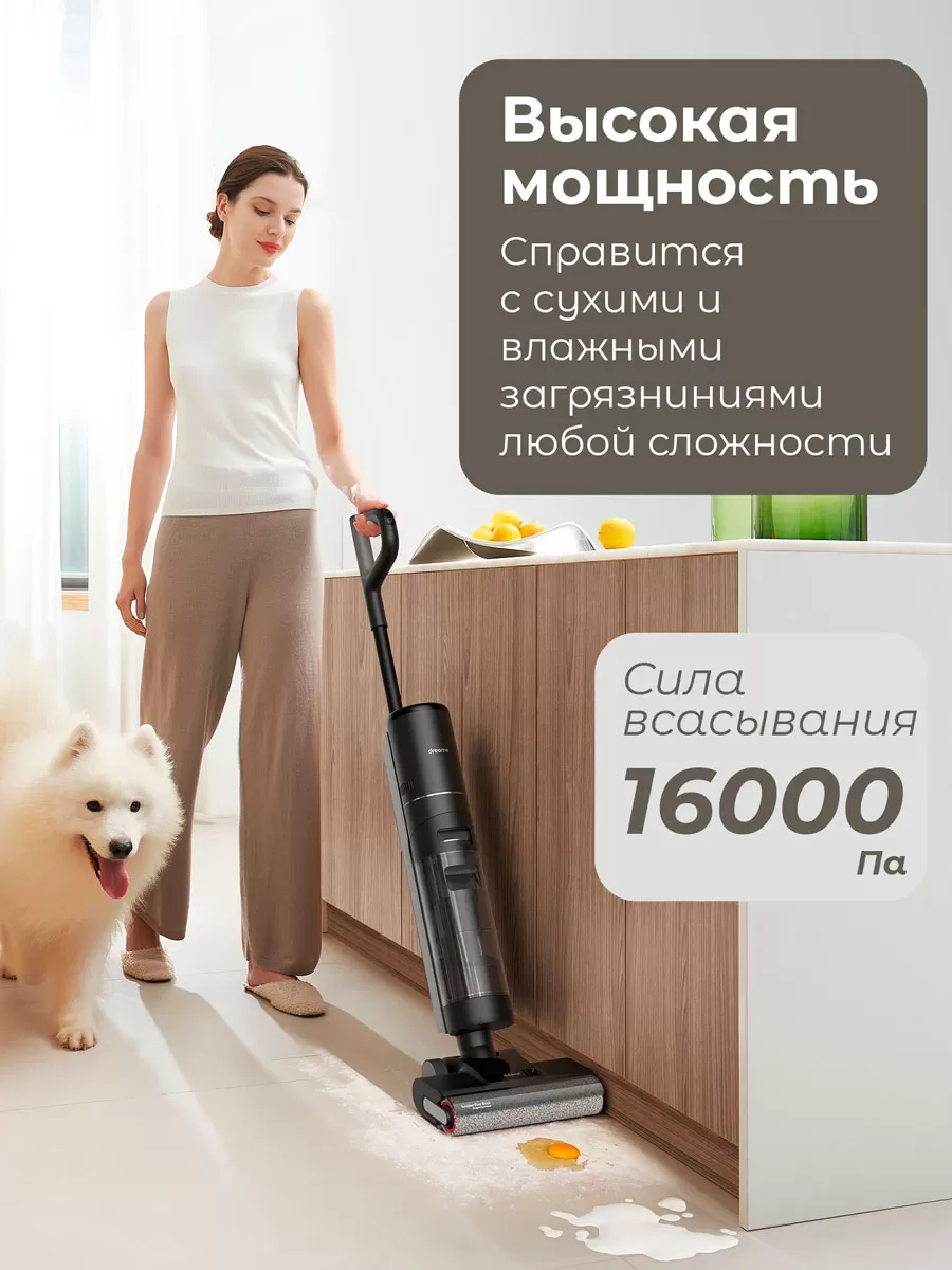 Беспроводной ручной пылесос Dreame H12 Pro