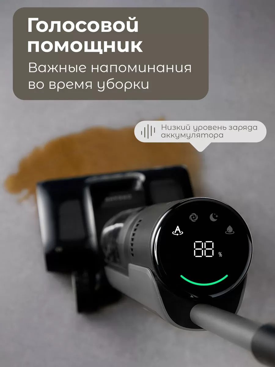 Беспроводной ручной пылесос Dreame H12 Pro FlexReach