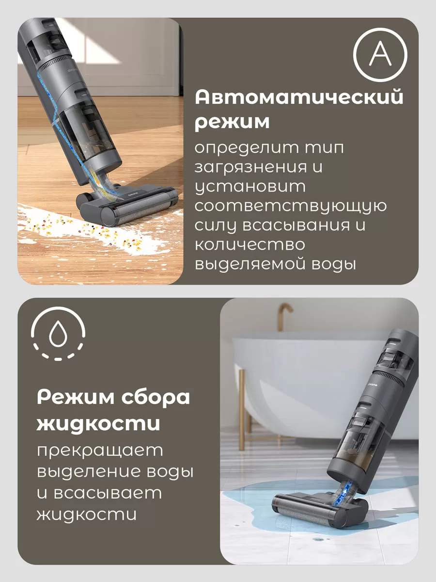 Беспроводной ручной пылесос Dreame H12 Core