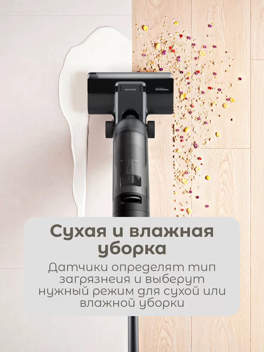 Беспроводной ручной пылесос Dreame H12S