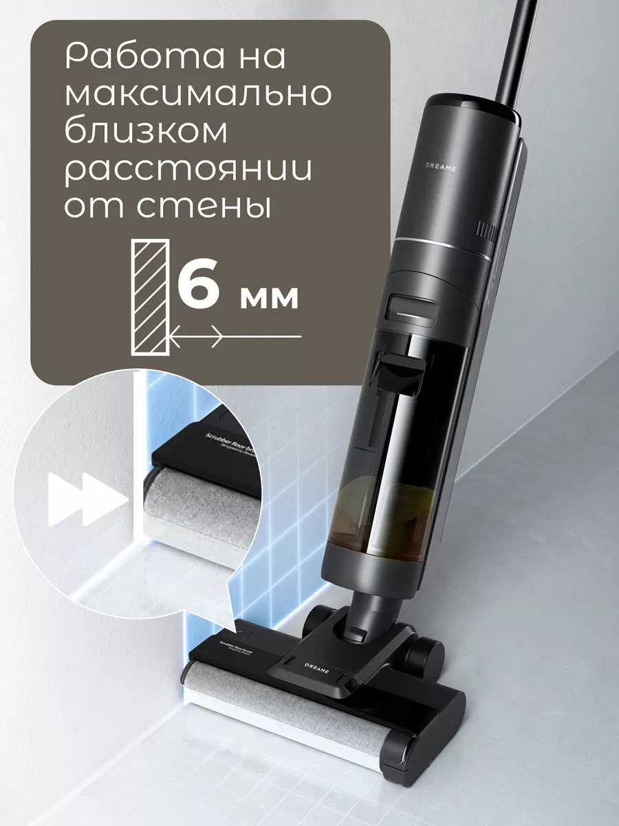 Беспроводной ручной пылесос Dreame H12S