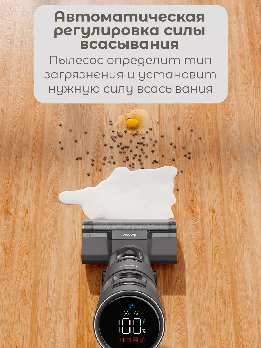 Беспроводной ручной пылесос Dreame H12 Core