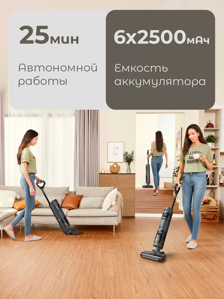 Беспроводной ручной пылесос Dreame H12 Core