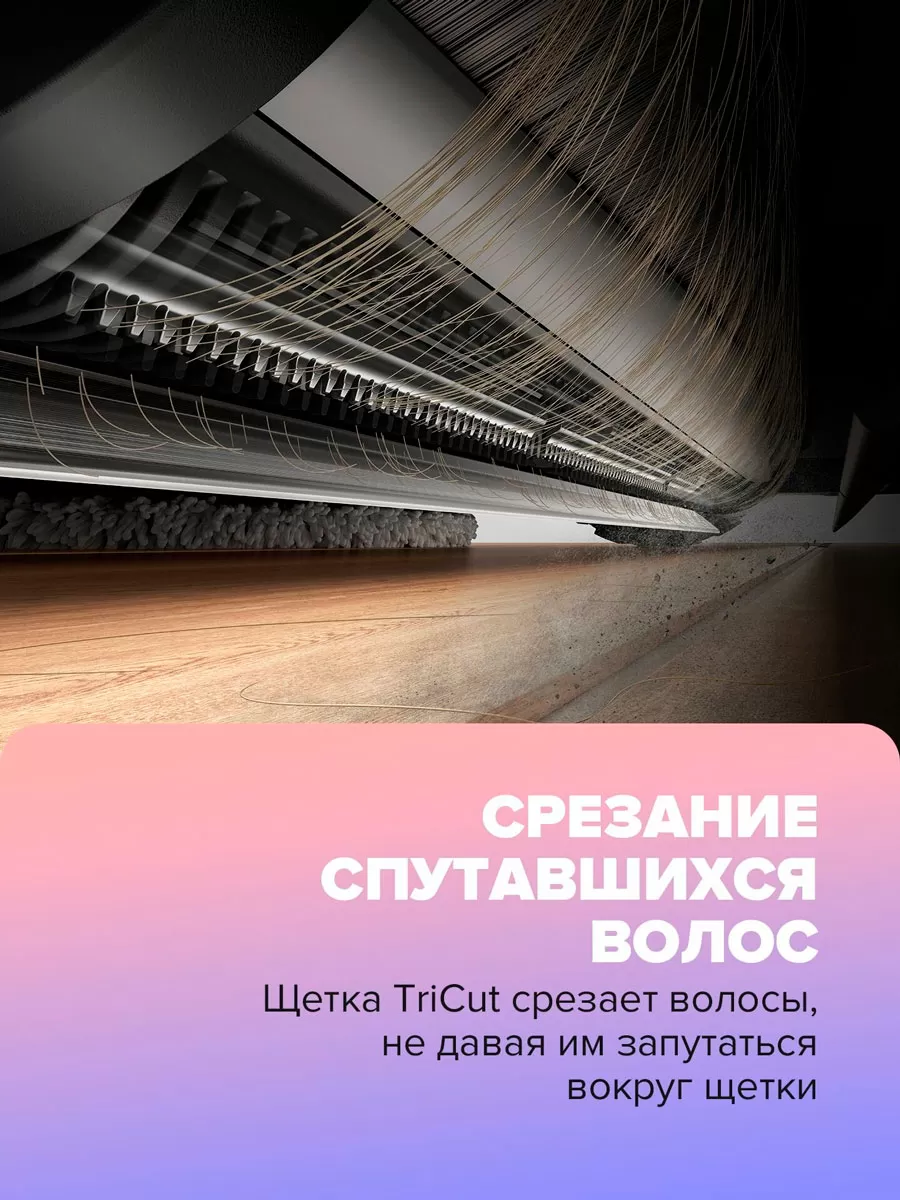  Dreame L40 Ultra CE White | Робот-пылесос со станцией самоочистки