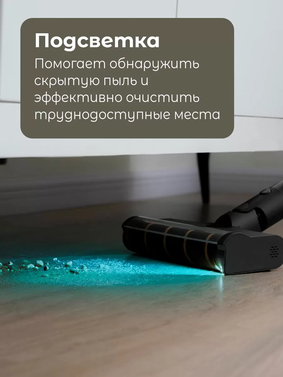 Беспроводной ручной пылесос Dreame R10s Pro