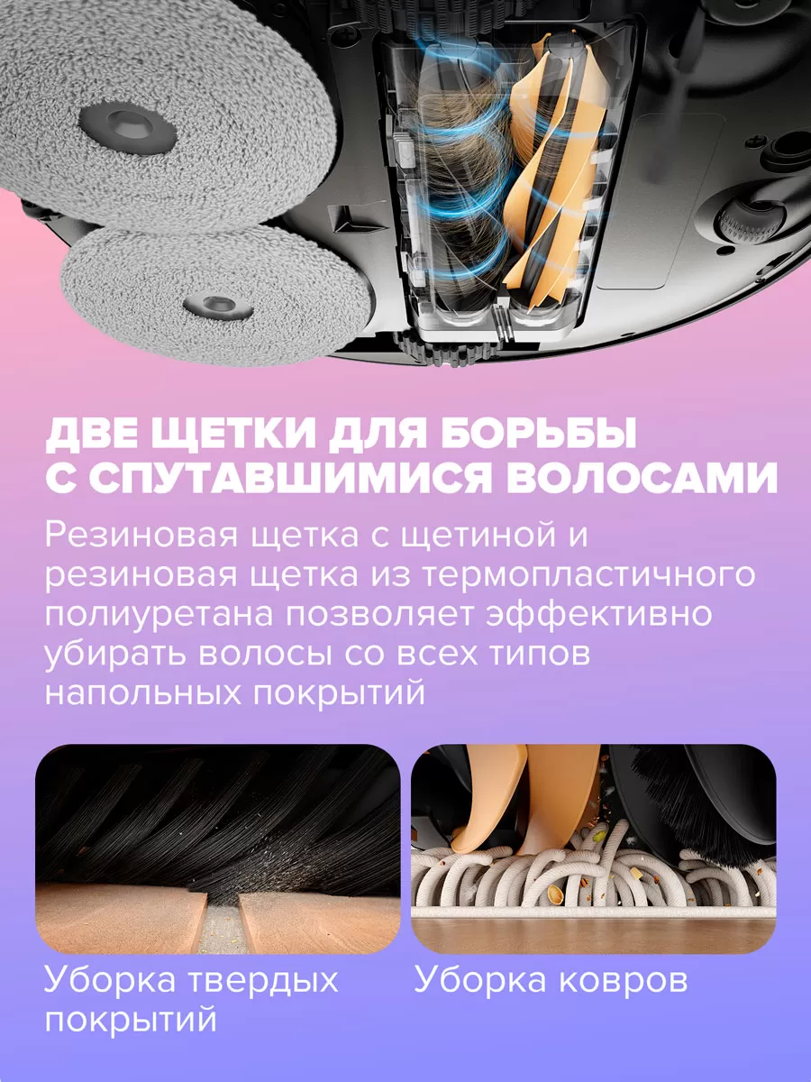 Dreame X50 Ultra Complete | Робот-пылесос со станцией самоочистки