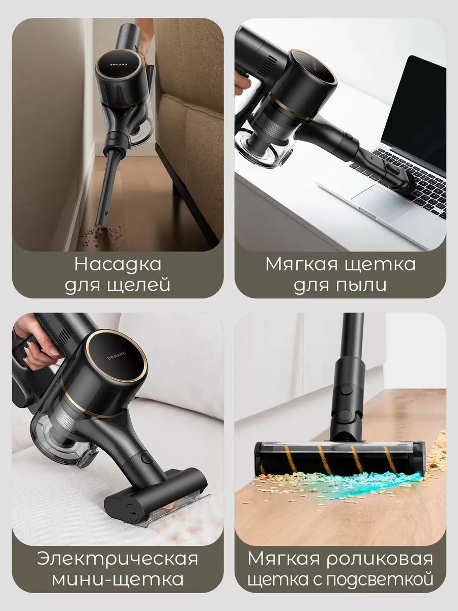 Беспроводной ручной пылесос Dreame R10s Pro