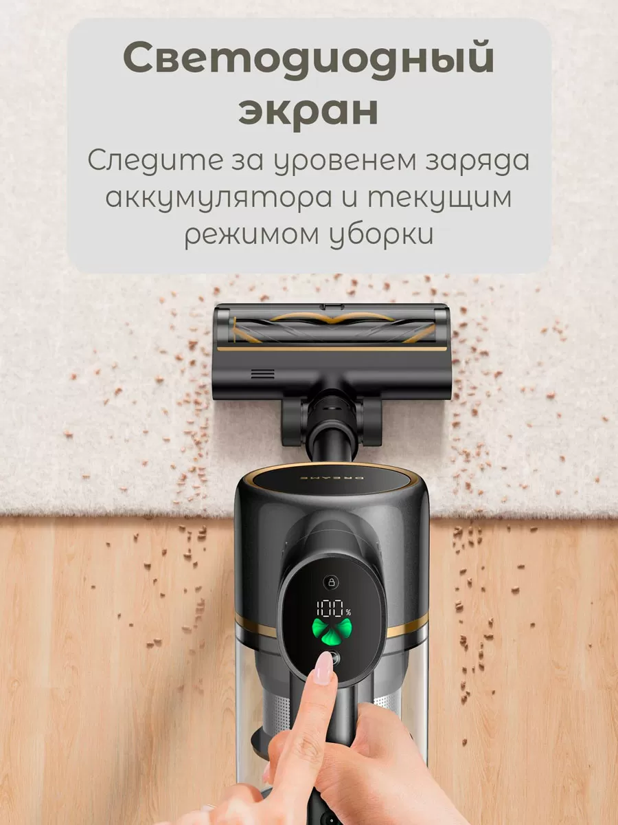 Беспроводной ручной пылесос Dreame R10s Pro