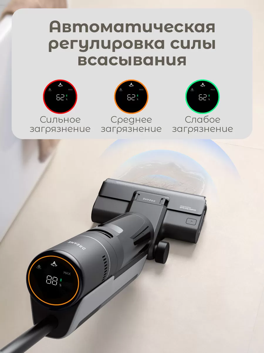 Беспроводной ручной пылесос Dreame H12S