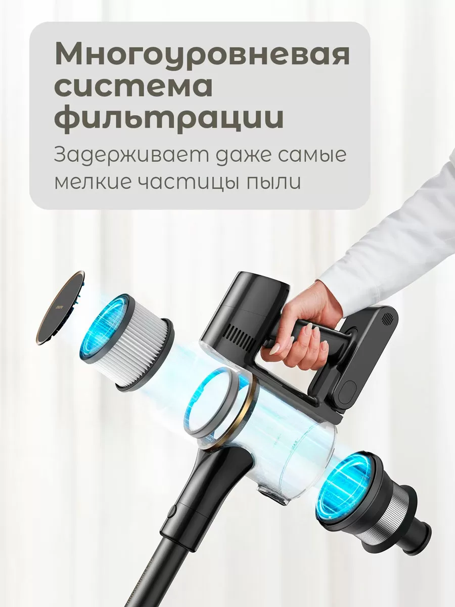 Беспроводной ручной пылесос Dreame R10s Pro