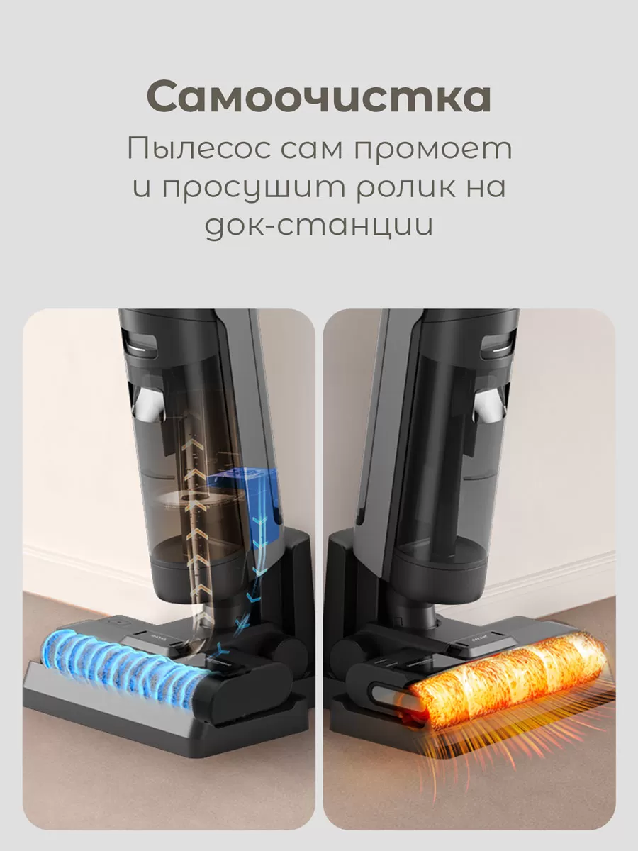 Беспроводной ручной пылесос Dreame H12S