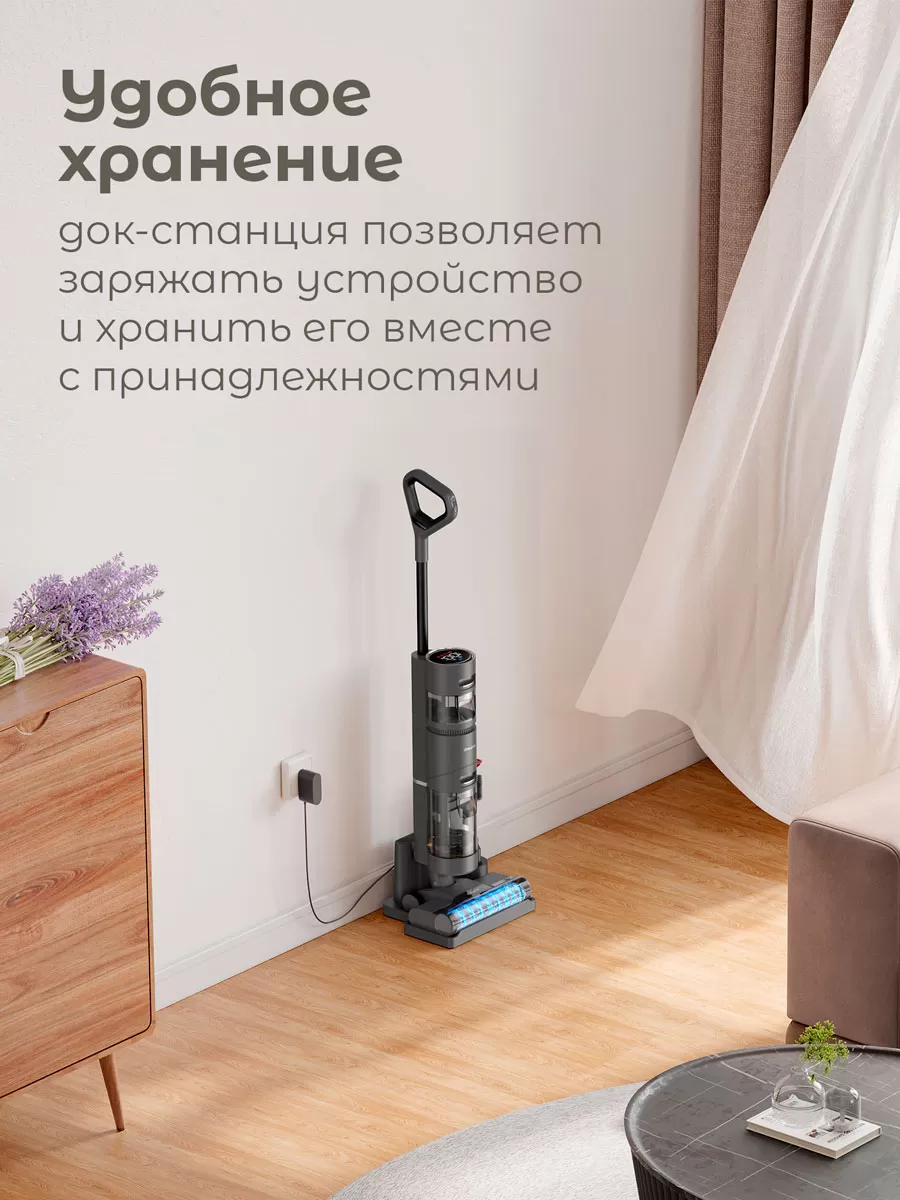 Беспроводной ручной пылесос Dreame H12 Core