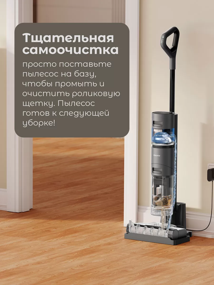 Беспроводной ручной пылесос Dreame H12 Core