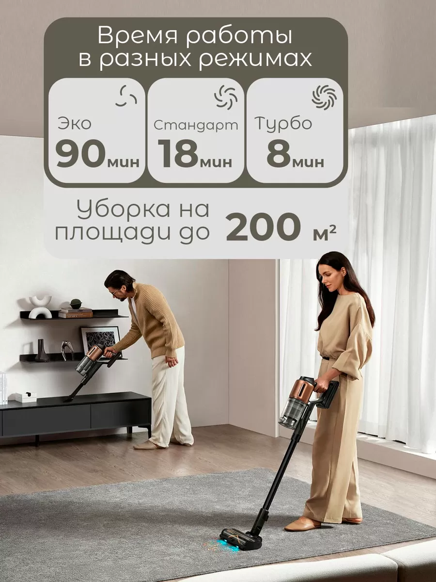 Беспроводной ручной пылесос Dreame Z20 Essential