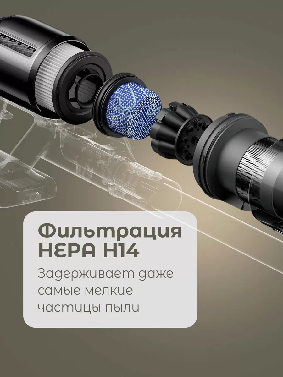 Беспроводной ручной пылесос Dreame Z20 Essential