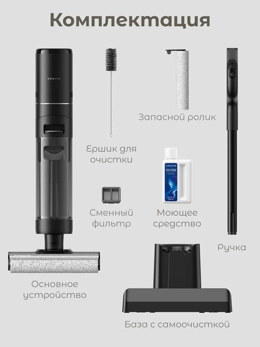 Беспроводной ручной пылесос Dreame G10 Pro