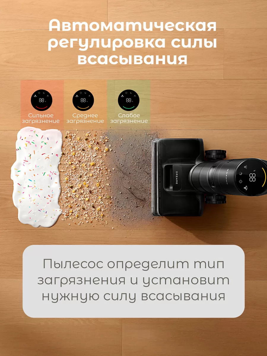 Беспроводной ручной пылесос Dreame H12 Pro FlexReach