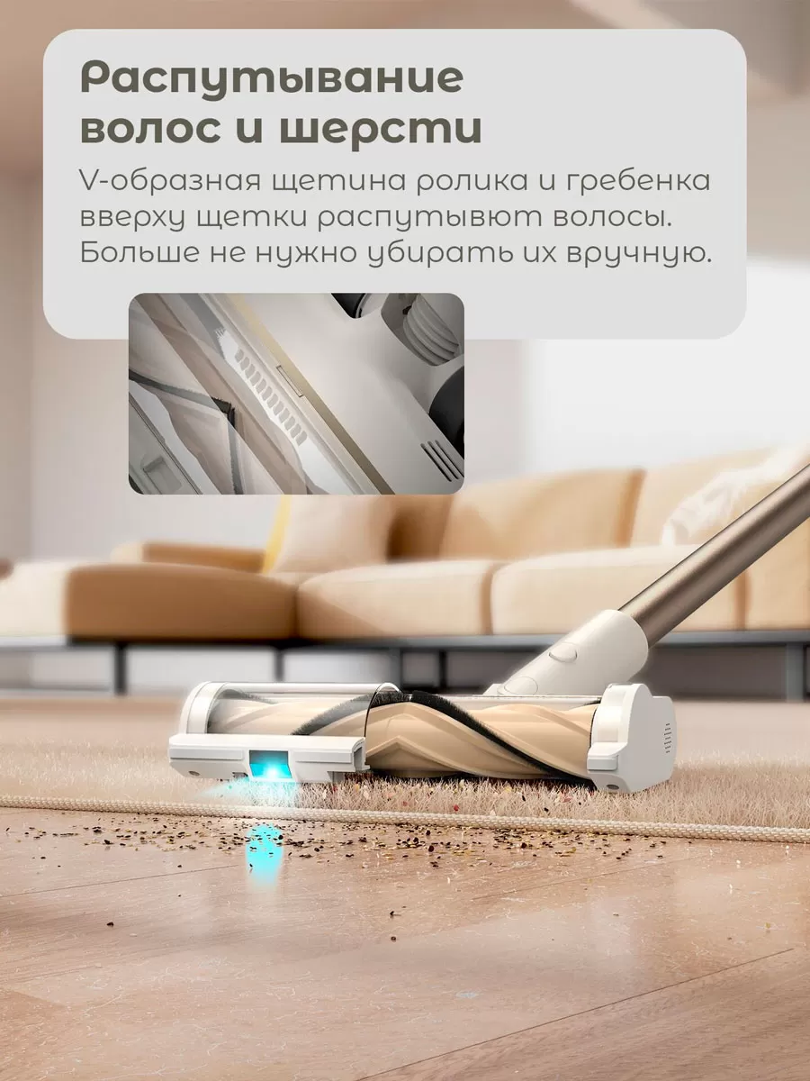 Беспроводной ручной пылесос Dreame R10s