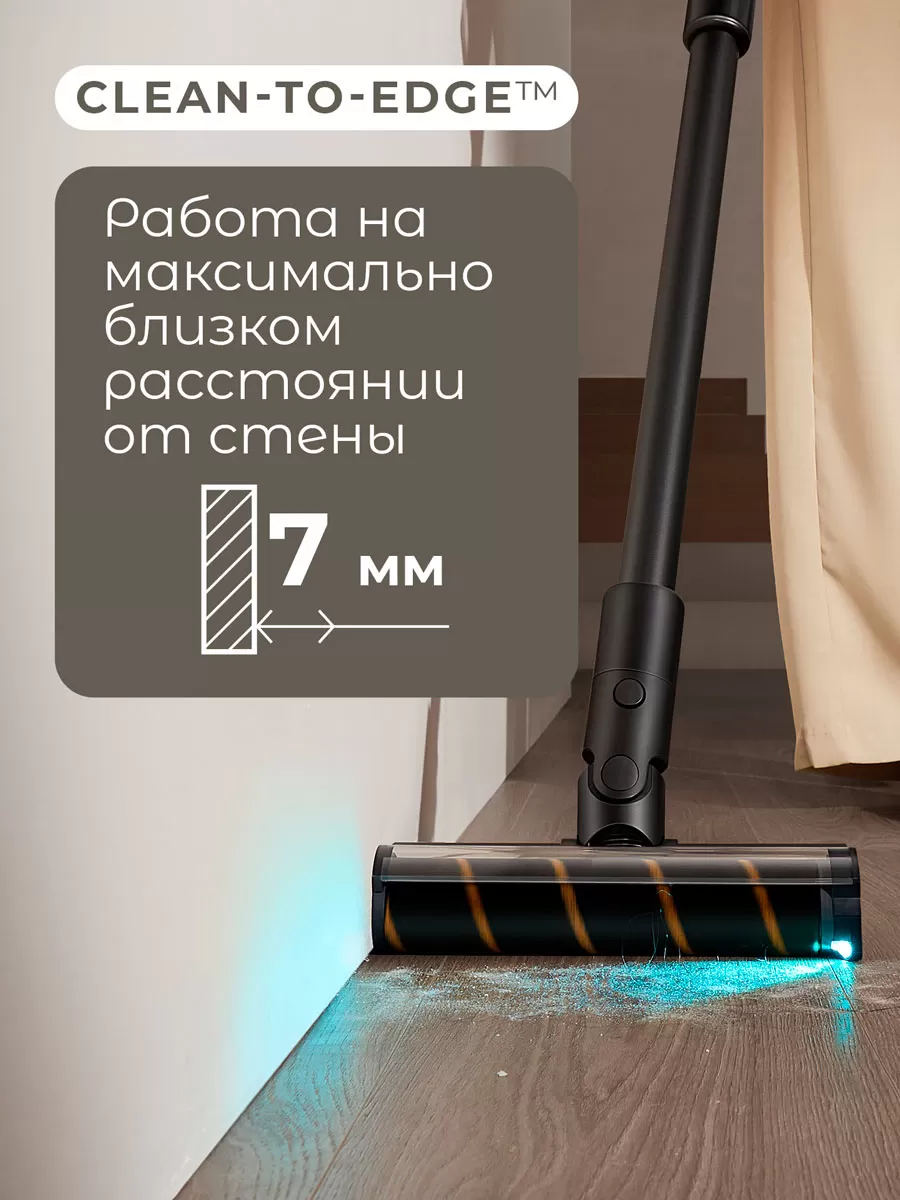 Беспроводной ручной пылесос Dreame Z30 AquaCycle