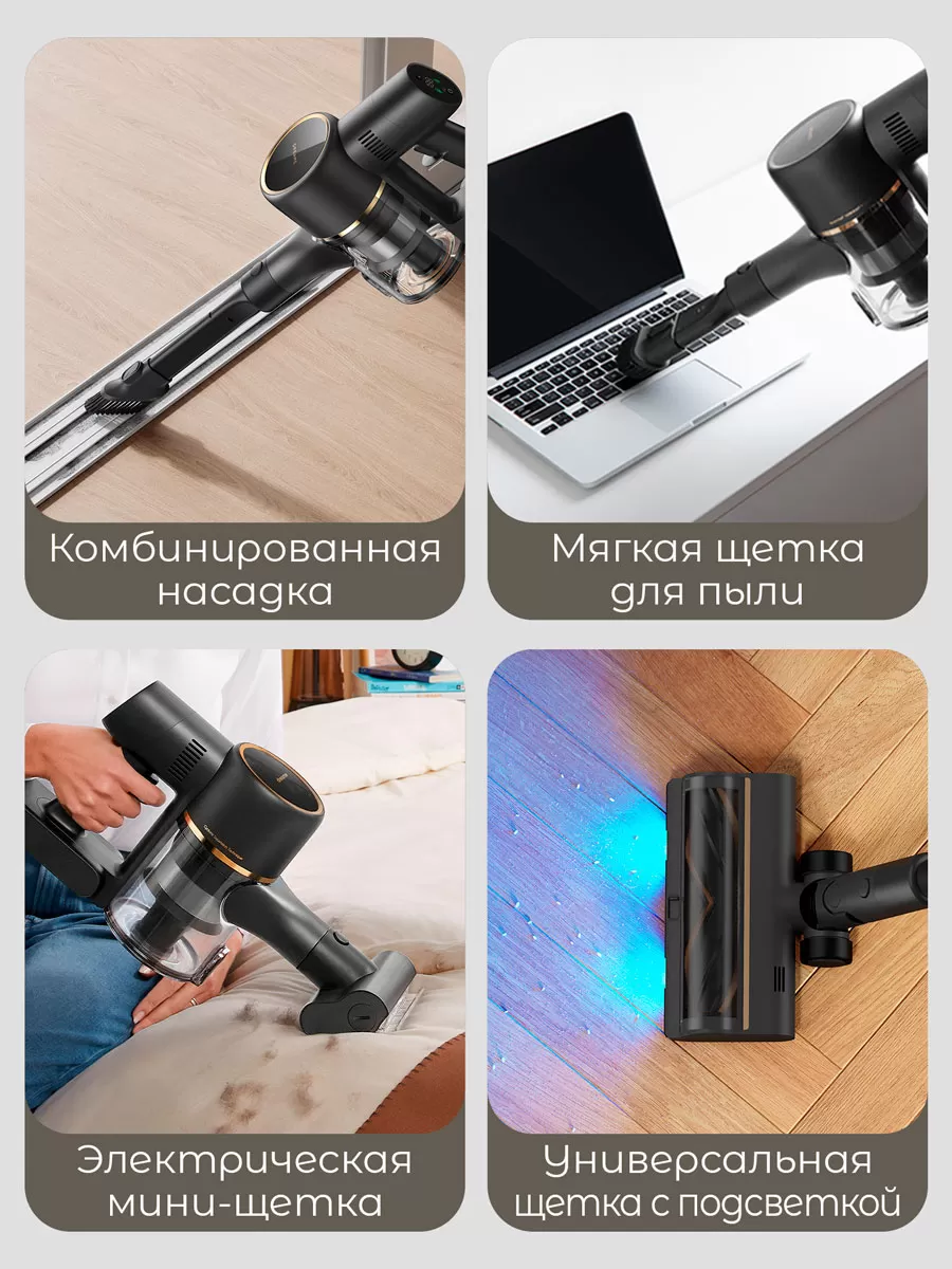 Беспроводной ручной пылесос Dreame R10 Pro Aqua