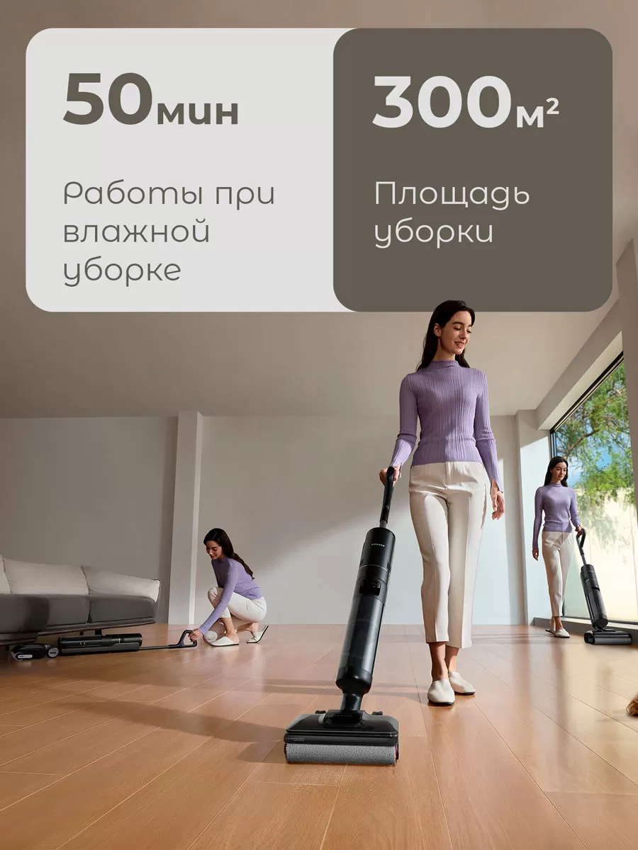 Беспроводной ручной пылесос Dreame H12 Pro FlexReach