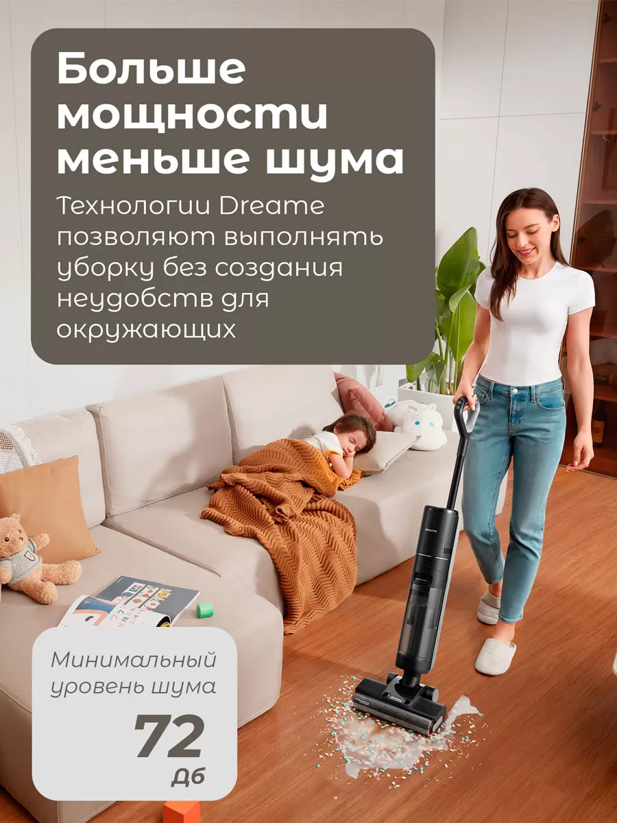 Беспроводной ручной пылесос Dreame H12 Pro