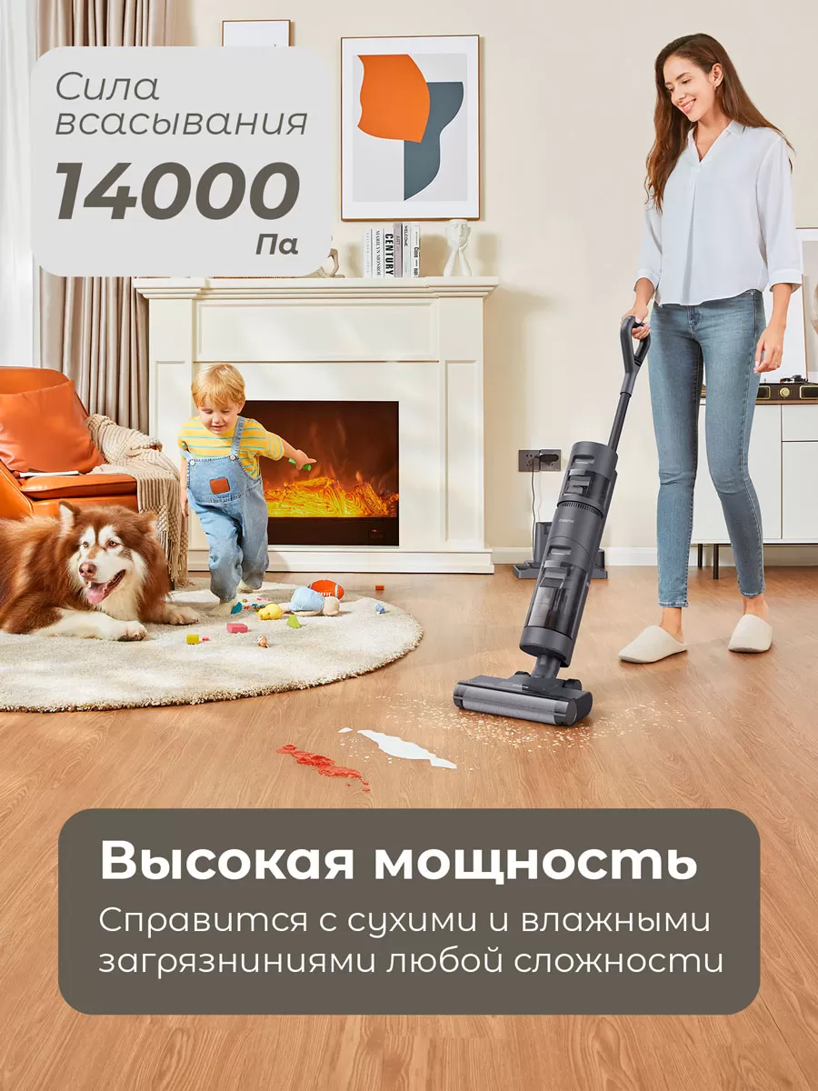 Беспроводной ручной пылесос Dreame H12 Core