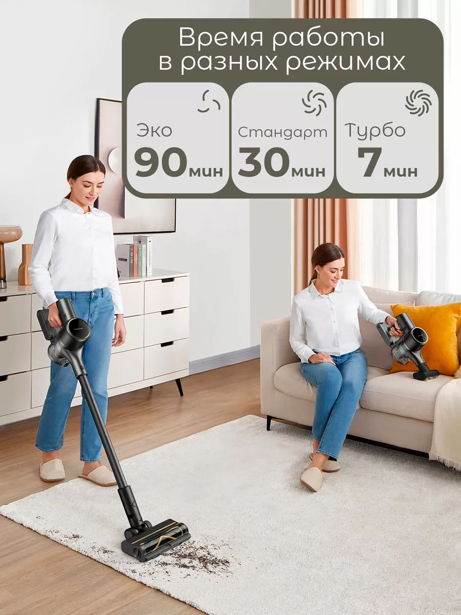 Беспроводной ручной пылесос Dreame R10s Pro