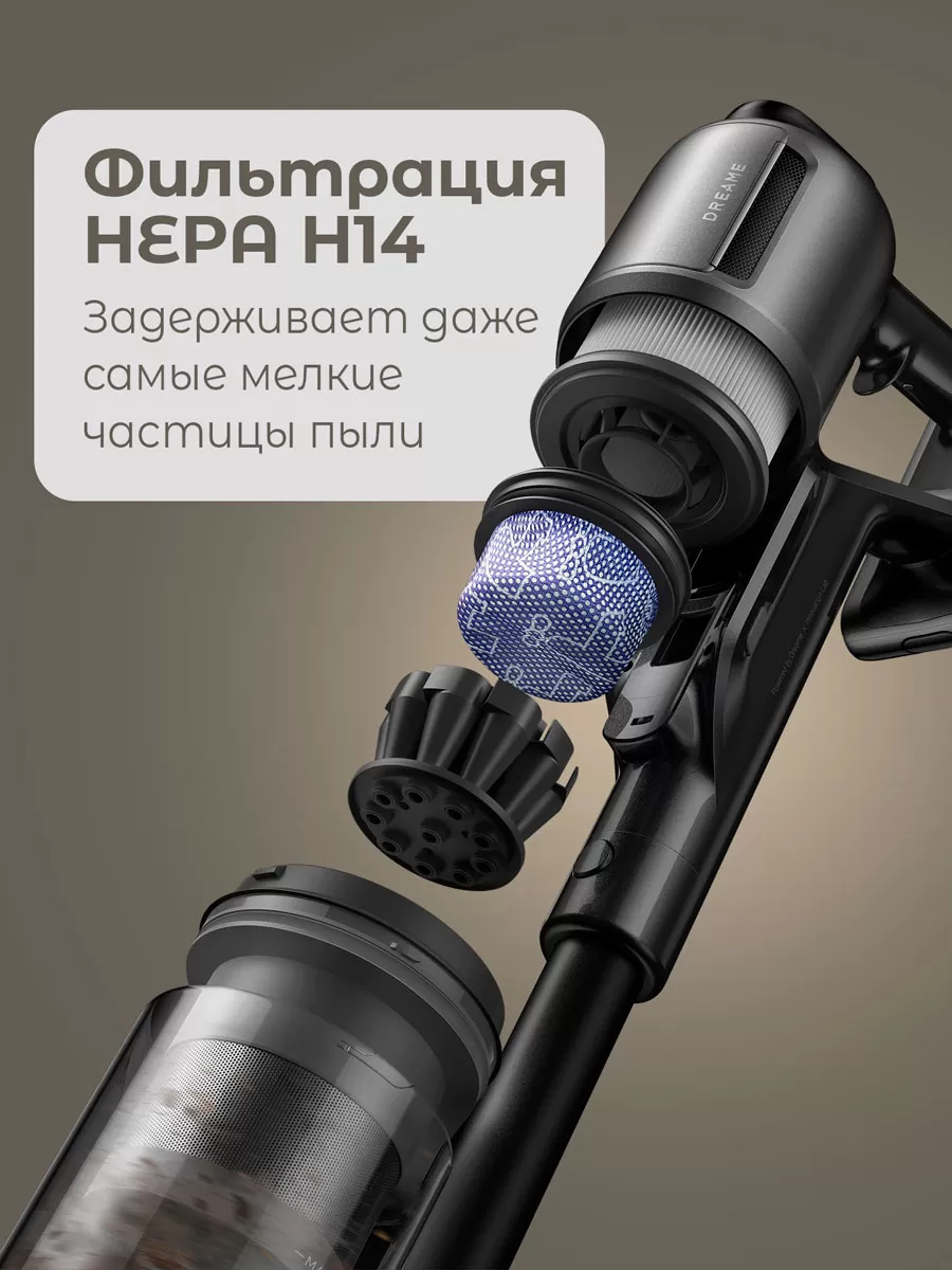 Беспроводной ручной пылесос Dreame Z30 AquaCycle