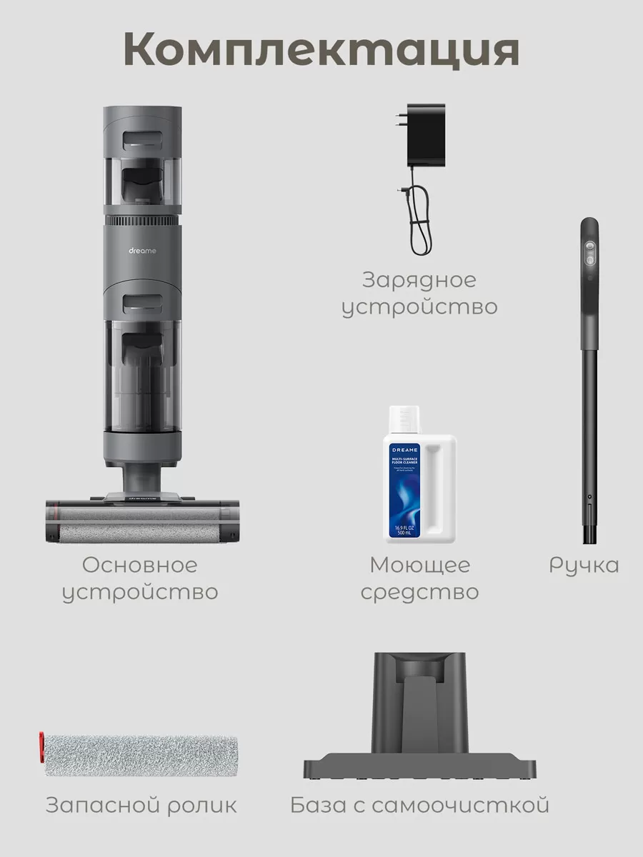 Беспроводной ручной пылесос Dreame H12 Core