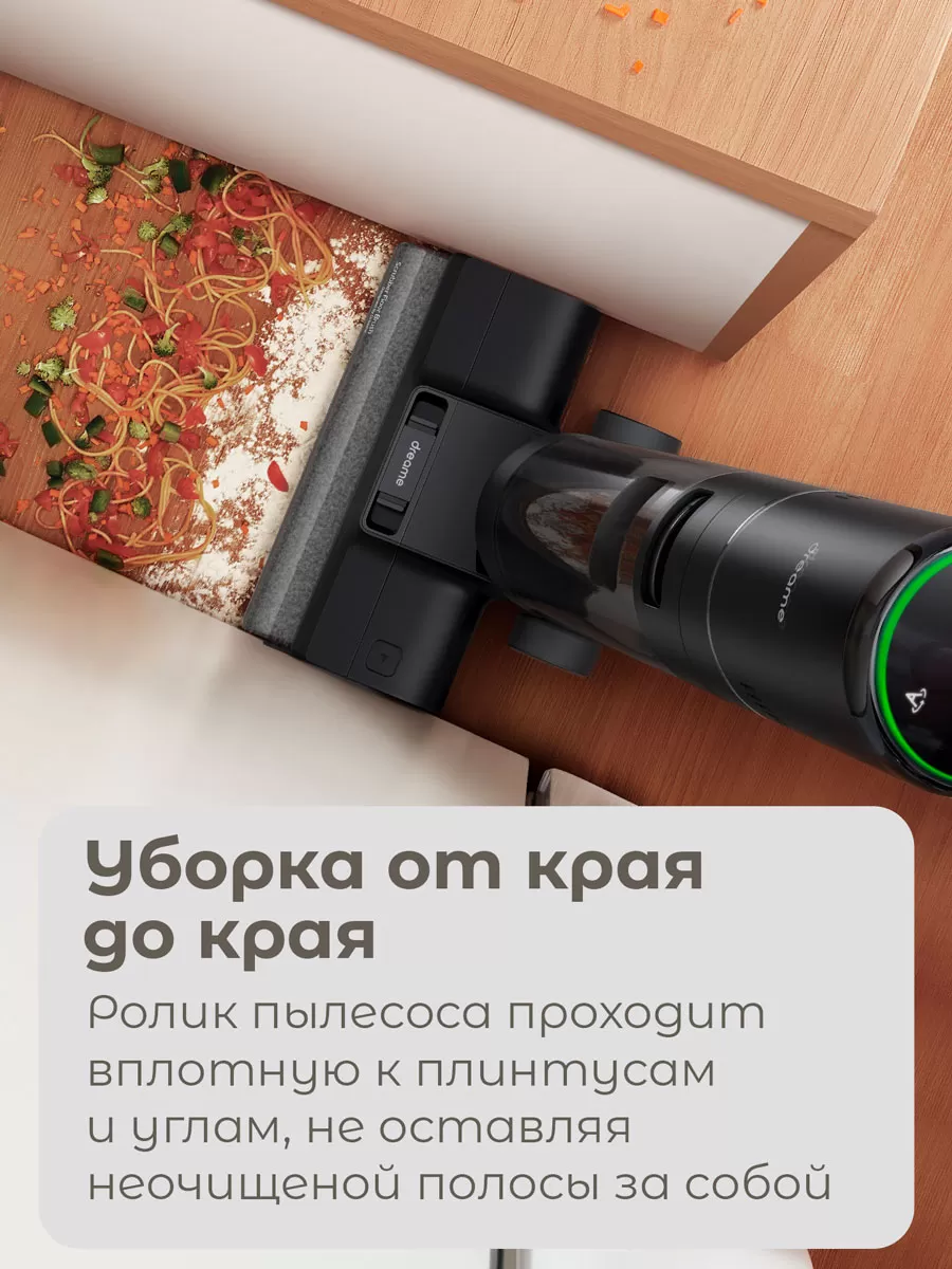 Беспроводной ручной пылесос Dreame H12 Pro