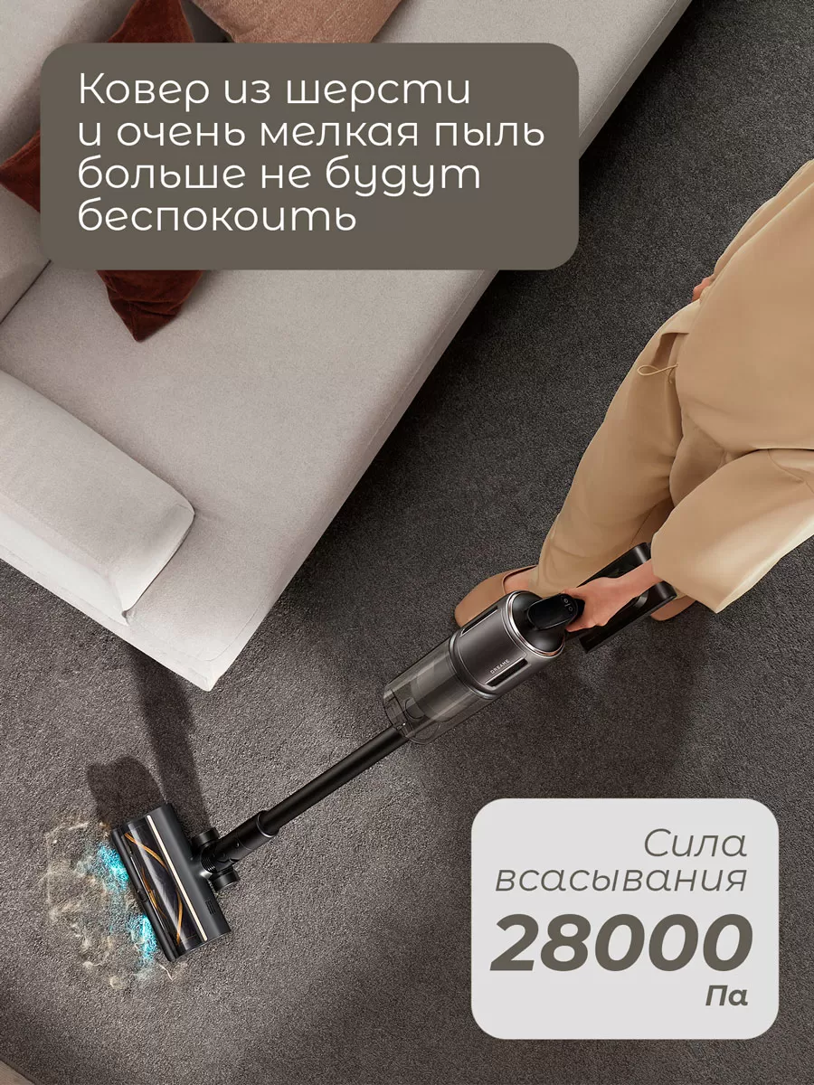 Беспроводной ручной пылесос Dreame Z30 AquaCycle