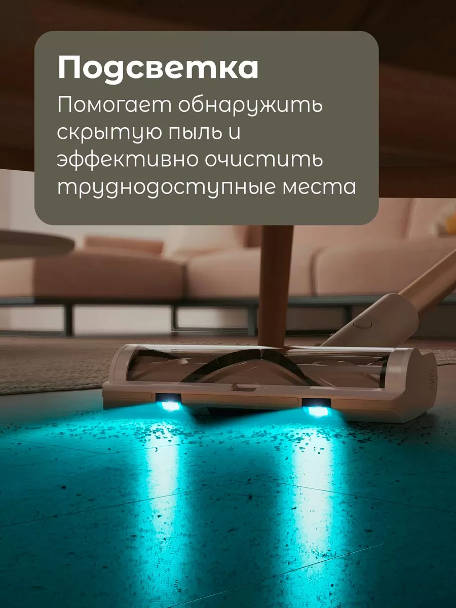 Беспроводной ручной пылесос Dreame R10s