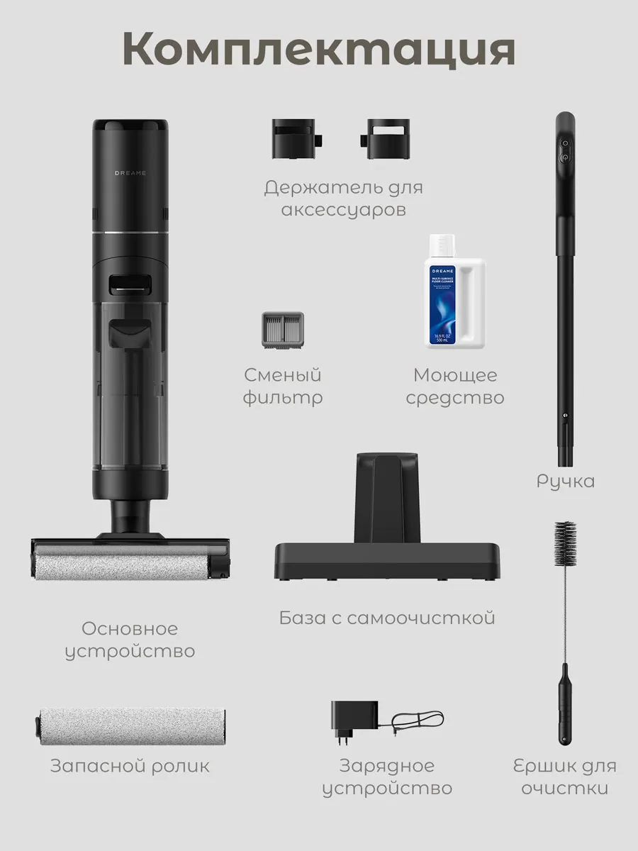 Беспроводной ручной пылесос Dreame H12S